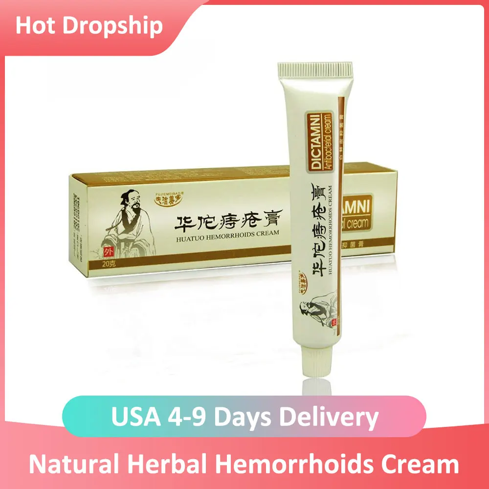 Мощный крем от геморроя натуральная травяная Мазь завод для тела сваи наружный