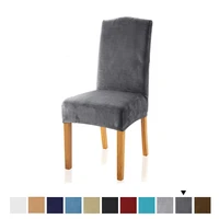 velvet dining chair cover spandex elastic chair slipcover dining room chair covers seat case for wedding hotel banquet