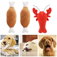 dog squeaky toys plush 3pcs fluffy funny cartoon pet chew toys bones meat and lobster dog bite toys pet toys