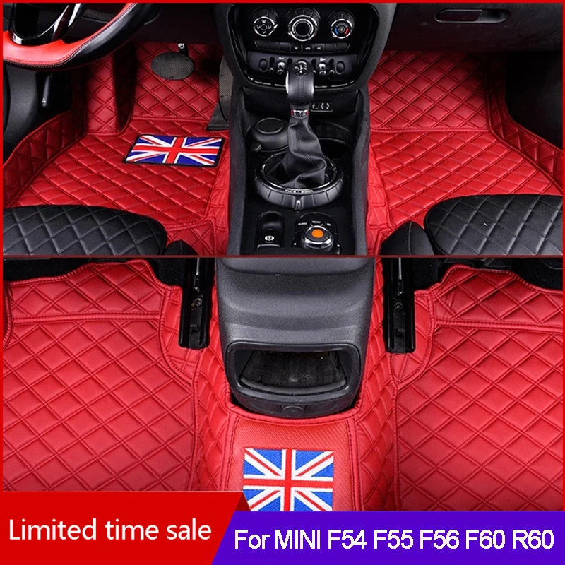 Автомобильный напольный коврик украшение интерьера для защиты ковров