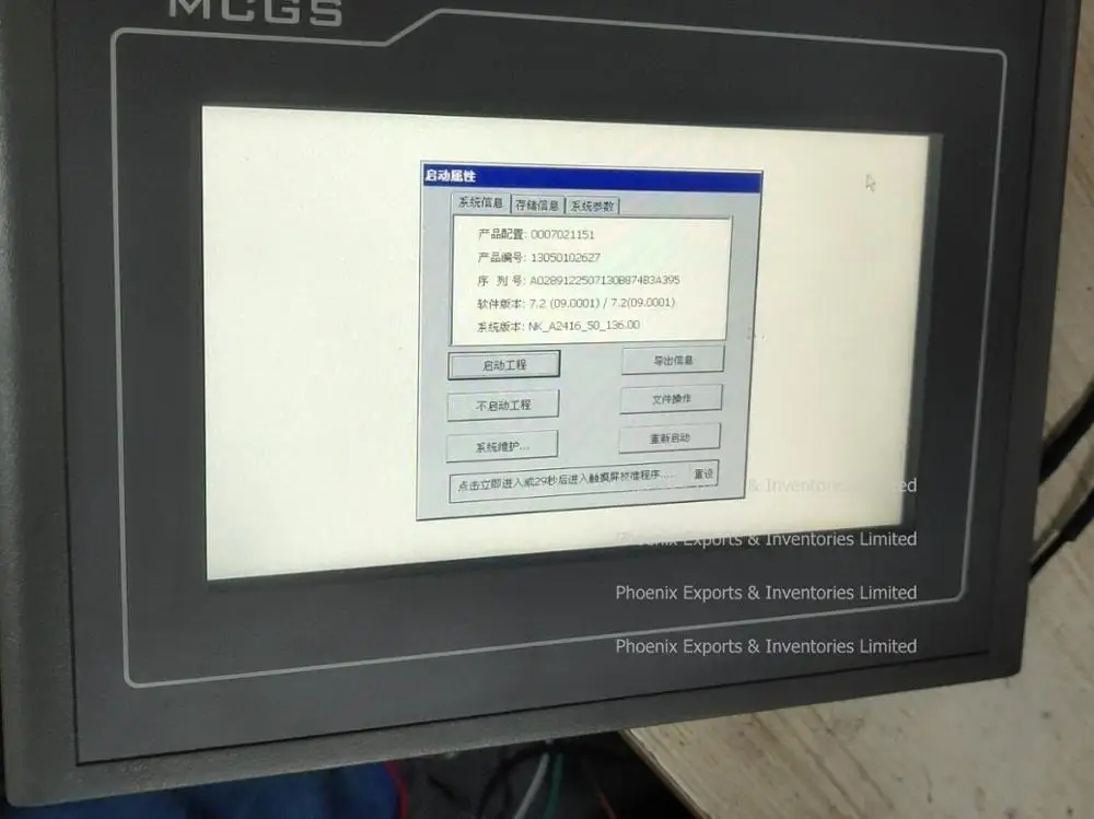 Монитор MCGSTPC TPC7062KX HMI дисплей сенсорный экран ЖК-монитор | Электронные компоненты