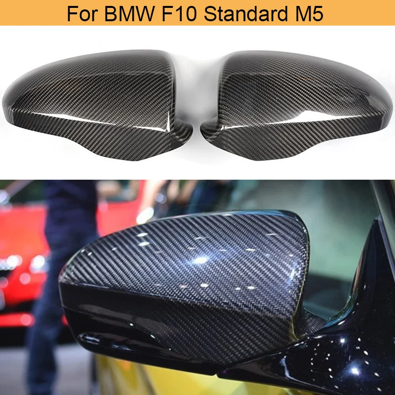 5 Подставка тренога из углеволокна серия боковое зеркало крышки для BMW F10