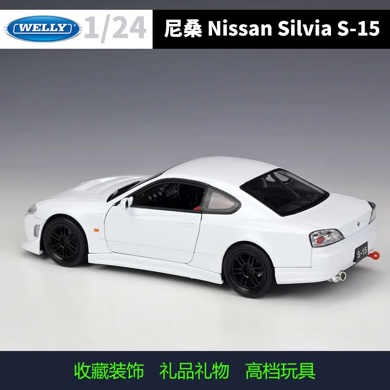 Модель автомобиля Welly 1:24 Nissan Silvia S-15 Литые и игрушечные автомобили коллекционные