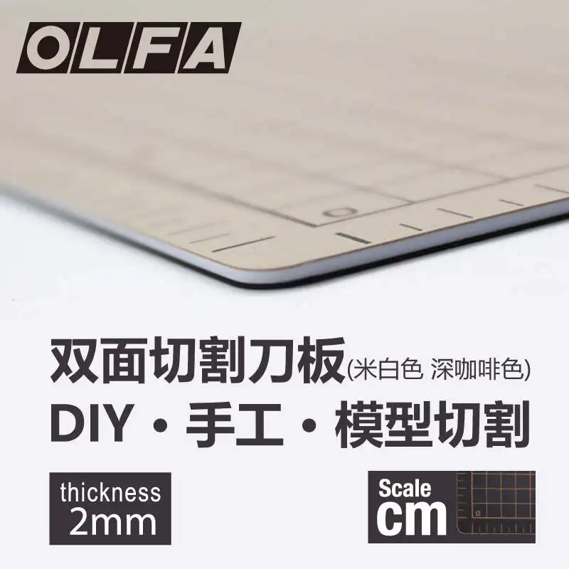 

OLFA Europe and Japan imported, cutting mat double-sided two-color self-healing pad cm knife board A1, A2, A3, A4