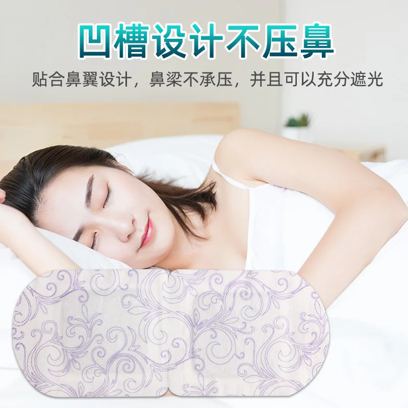 Wormwood Steam Eyeshade Self-Heating Sleep Mask Disposable Hot Compress Light-Shielding Lavender OEM Customizable | Спорт и