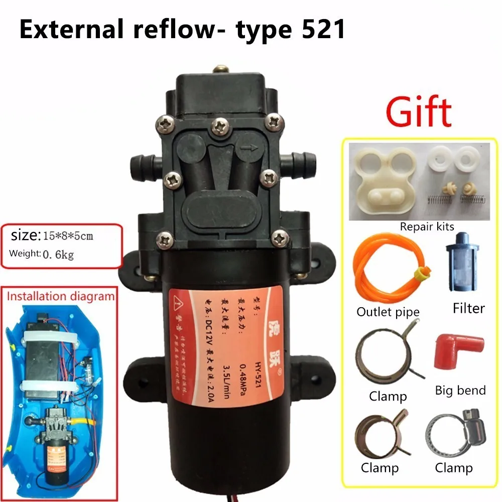 Dc 12 В 70psi 3.5l/мин сельскохозяйственный Электрический водяной насос прочный черный микро высокого давления мембранный Водяной опрыскиватель Автомойка 12 В - Напряжение: 521External reflow