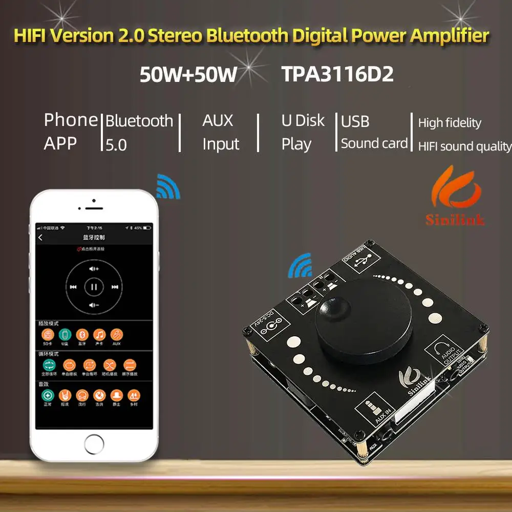 AP50H HIFI Bluetooth 5 0 беспроводное аудио TPA3116D2 цифровой усилитель мощности стереоплата