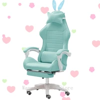 lovely gaming chairgirls computer chairbedroom live swivel chaircomfortable office chairpink silla gamer green chair 2021new