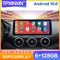 12 3 ips touch screen android 10 car radio for nissan sylphy 2020 2021 multimedia auto video dvd player navigation gps 2 din
