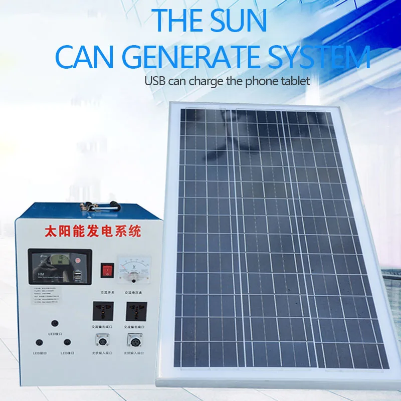 Бытовая Солнечная генераторная система фотогальванический модуль оборудование