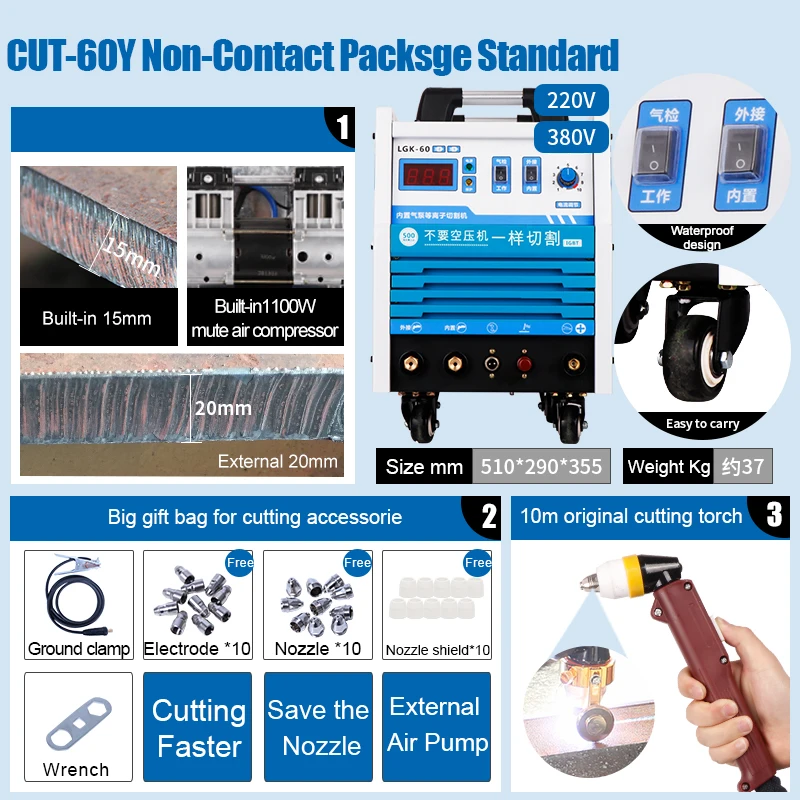 ANDELI Встроенный и внешний воздушный компрессор плазменный резак CUT-60Y 220V/380V