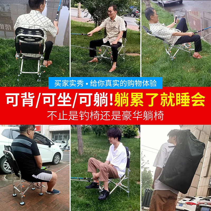 구매 모든 지형 Reclining Foldable 휴대용 다기능 낚시 의자 낚시 좌석 구매 모든 지형 Reclining Foldable 휴대용 다기능 낚시 의자 낚시 좌석