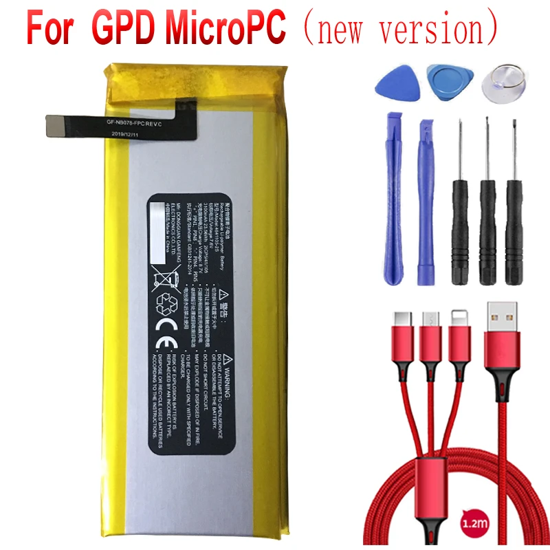 Батарея YDLBAT 3100mAh 4841105 2S GPD MicroPC для применимая к новой версии|Батареи планшетов и
