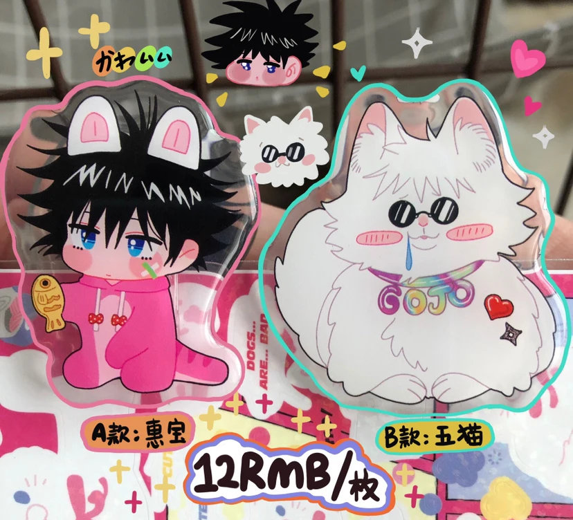 

Акриловый полипропиленовый зажим для косплея аниме juютсу Kaisen Fushiguro Megumi канцелярские принадлежности креативные милые японские маленькие за...