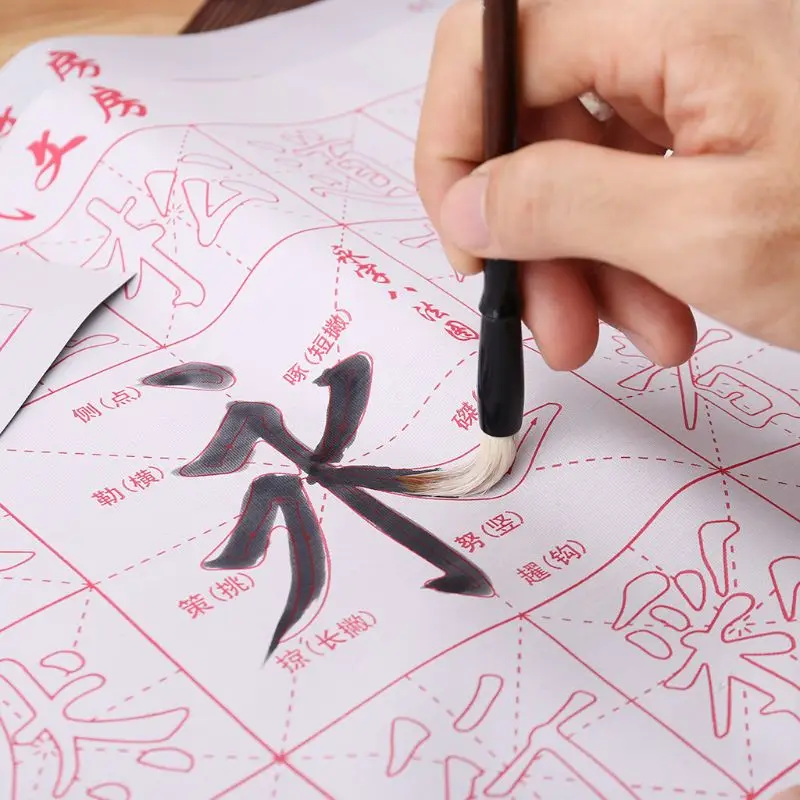 Магическая водная кисть для письма без чернил, сетчатый тканевый коврик, Китайская каллиграфия, практика, набор пересекающихся фигур