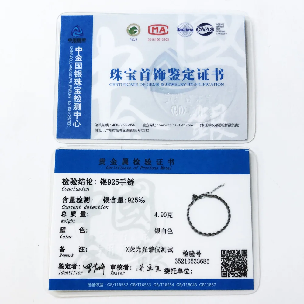 Браслет цепочка женский и мужской из серебра 2020 пробы с бусинами|Гибкие жесткие