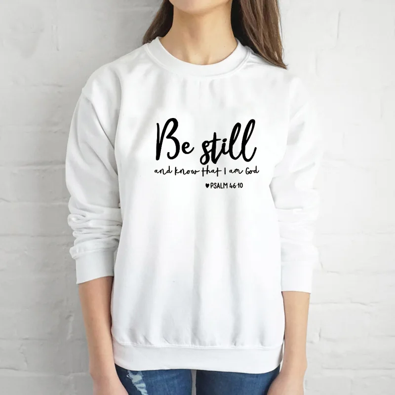 Будьте еще и знать что я Бог унисекс Для женщин религиозный христианский