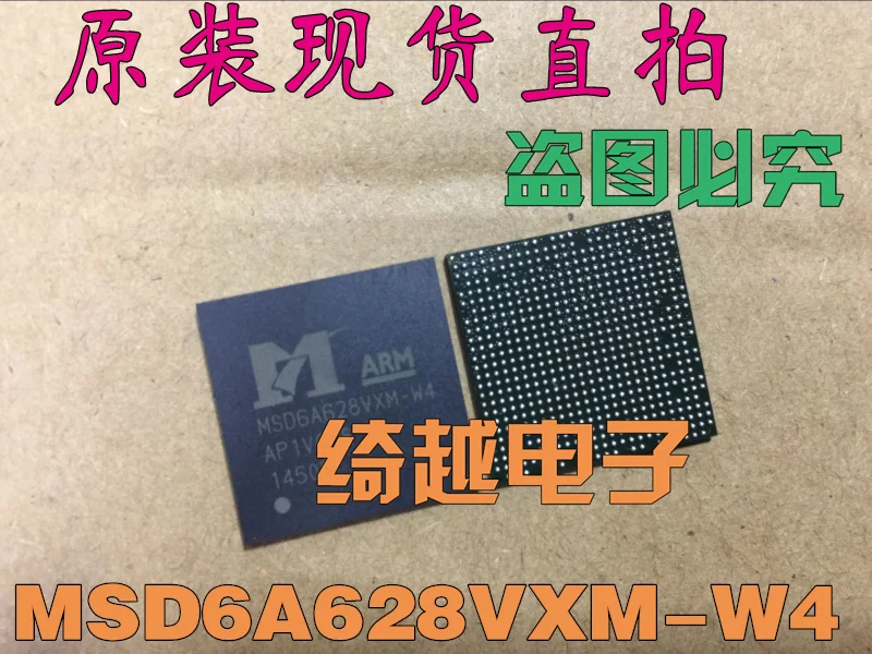 100% новый и оригинальный MSD6A628VXM-Y7 MSD6A628VXM-W4 в наличии | Запасные части