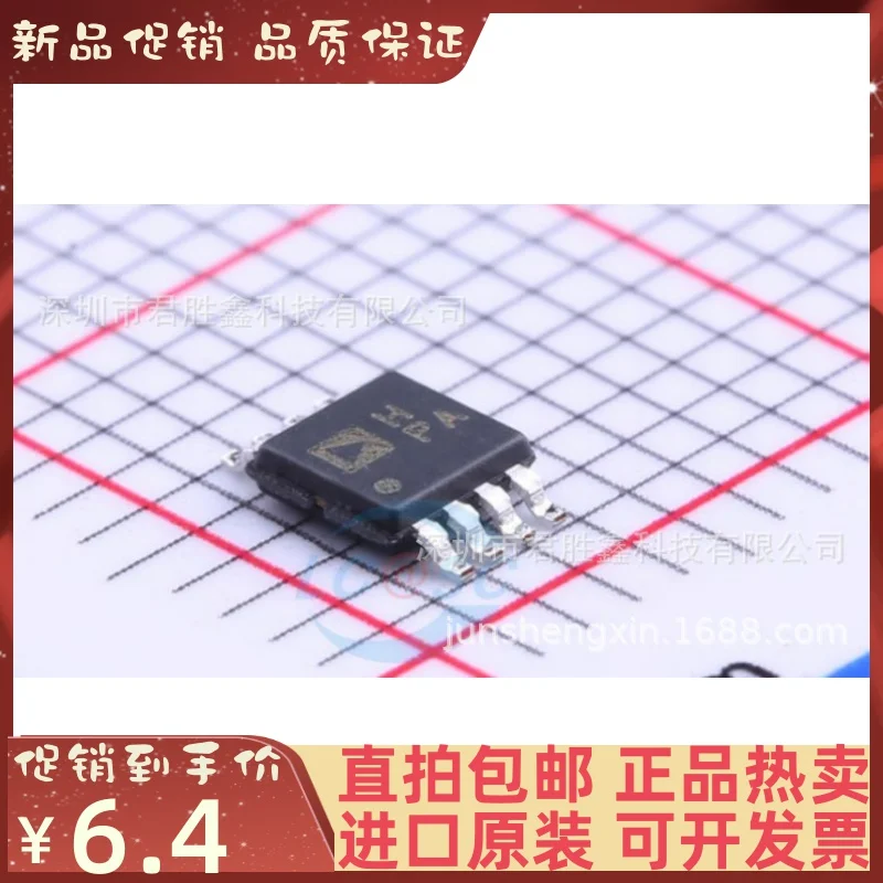 

Free shipping AD8130ARM AD8130ARMZ AD8130 HPA 4PCS