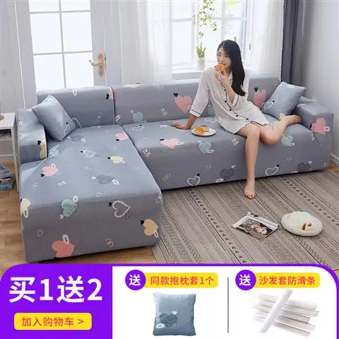 

Anti Slip Elastic Living Room Sofa Covers Modern Universal Nordic Sectional Sofa Cover Minimalist Muebles Furniture BC50SFT