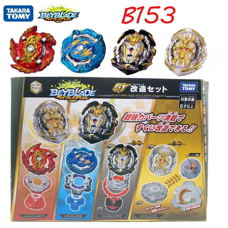 Takara Tomy Beyblade Burst GT-B150 взрывоопасных гироскопом 4 в 1 комплект из гирокомпас бейблэйд