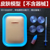 a suture model for surgerysuture model for surgical operation suturing skin model