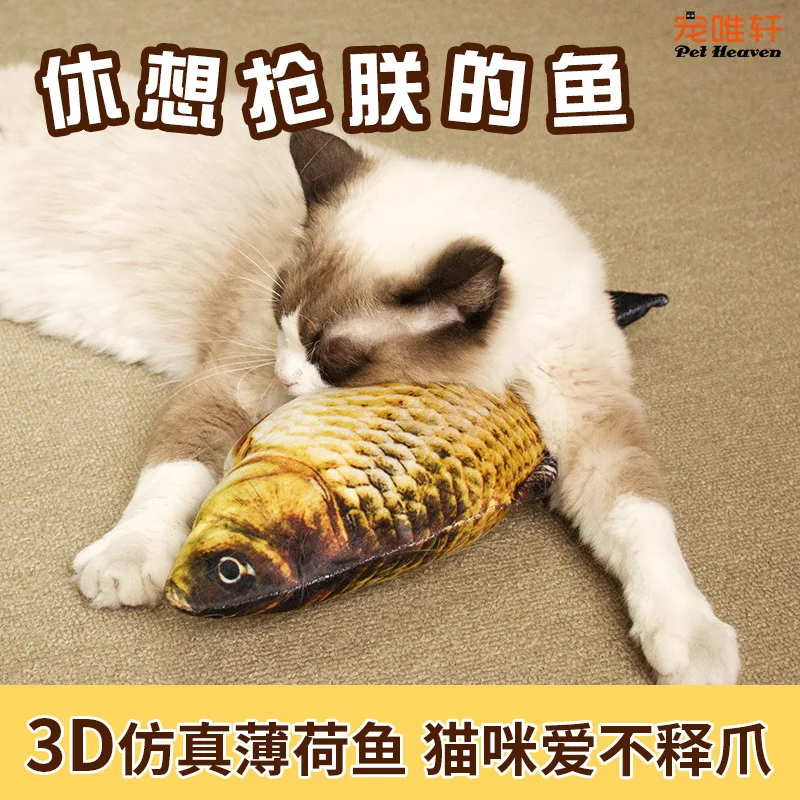 

Cat toy cat fish pillow funny cat cat pillow catnip bag pet toy cat companion