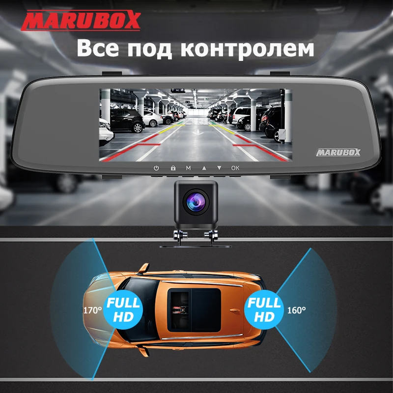 Обзор комбо-видеорегистратора Marubox особенности и преимущества