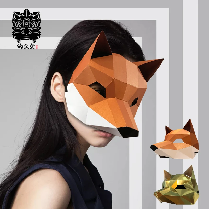3D маски для лица бумажная маска творчества классные вещи милые сексуальные