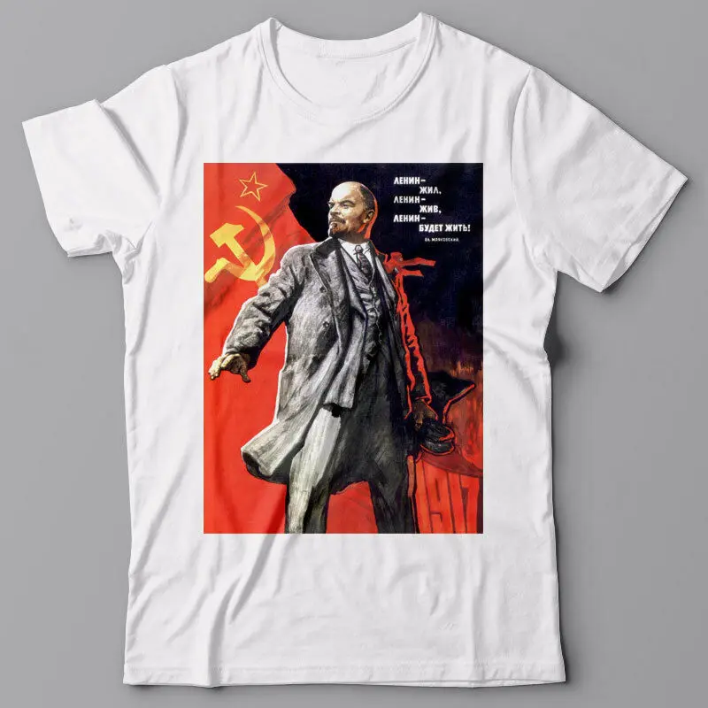 Забавная футболка Ленина жива советский пропагандистский постер времен Второй