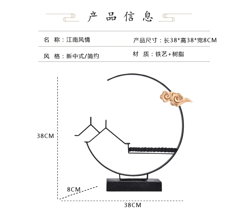 Дзен украшения изделия из железа Jiangnan Стиль скульптура креативная Гостиная ТВ шкаф украшения дома аксессуары Escultura