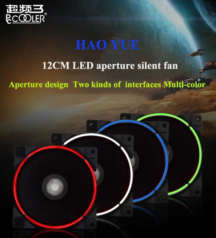 Pccooler супер тихий 12 см/120 мм чехол для компьютера вентилятор с светодиодный двойной интерфейс диафрагмы 3 pin/4 pin настольный компьютер