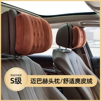 car headrest neck pillow accessories for car pillow memory foam inner core suede car neck seat pillow interior accessories