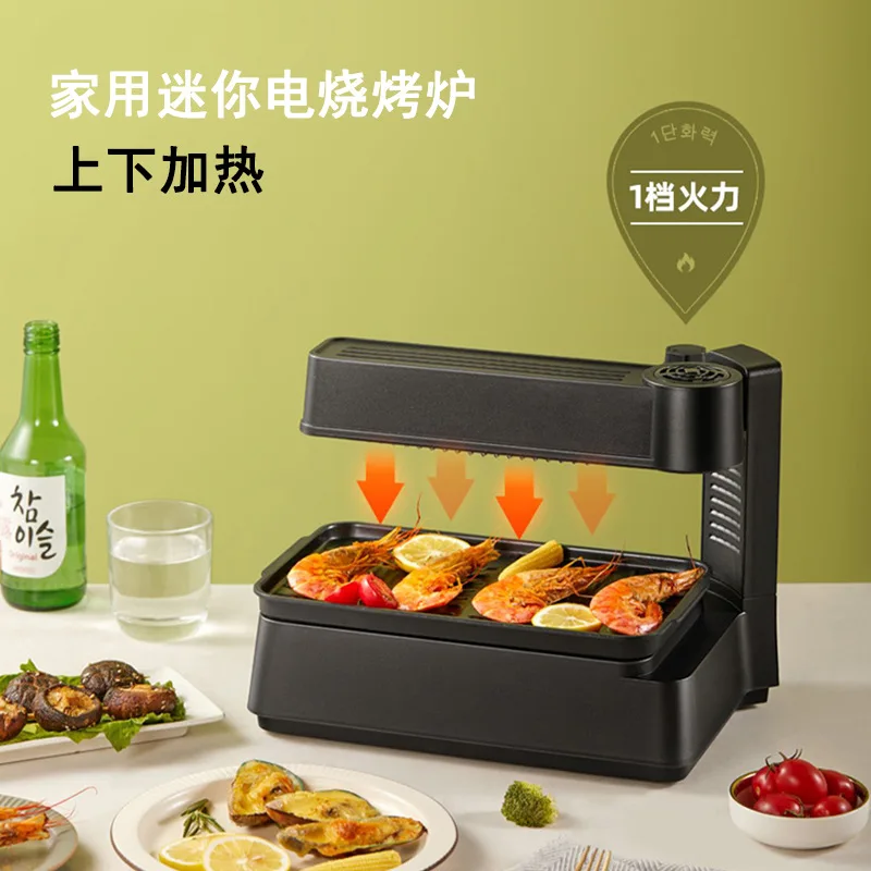 Электрический гриль для барбекю Delan домашняя Бездымная машина неприлипающие