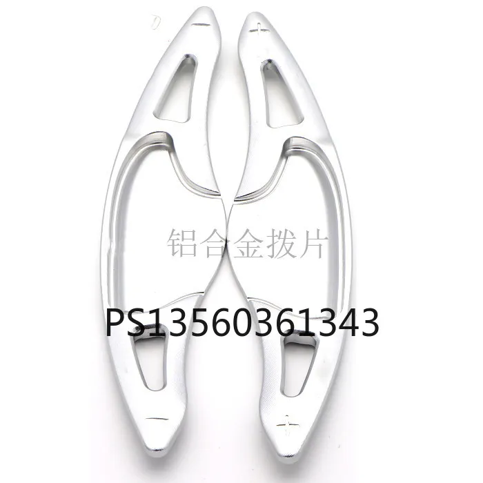 

Suitable for Honda JAZZ HR-V 2018 aluminum alloy shift paddle lengthened modification