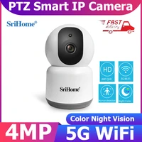 srihome sh038 4mp wifi ip camera wifi wireless indoor ptz night vison smart home security camerea cctv camera video surveillance