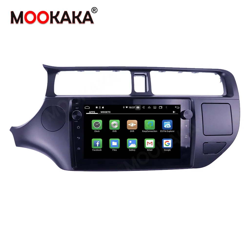

4+128G Android10 For KIA RIO 2010-2014 Car GPS Navigation Auto Tape Radio Stereo Video Multimedia Player Carplay HeadUnit
