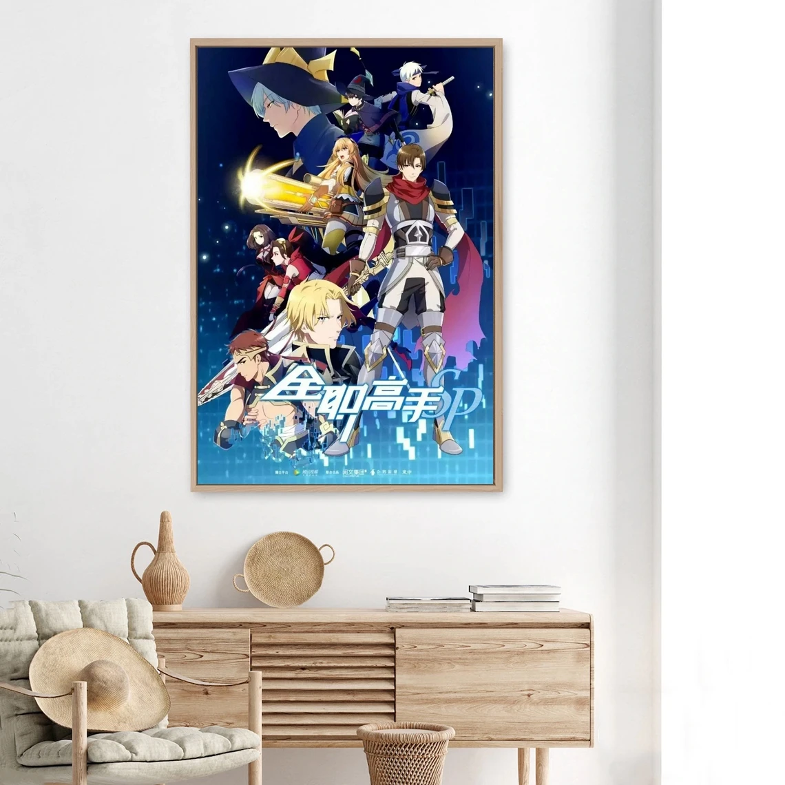 

The King's Avatar Anime Poster Canvas Print Japanese Hit New Drama Cover Wall Painting Home Decoration