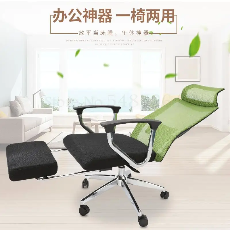 Офисное кресло компьютерное с откидной спинкой вращающееся эргономичное для