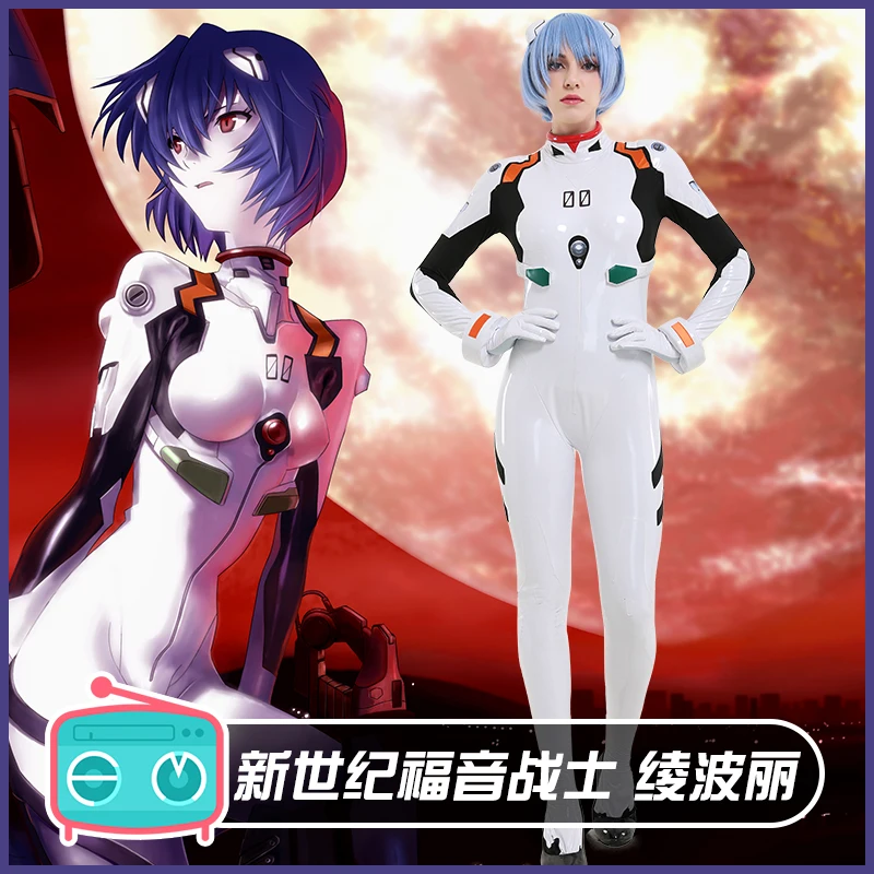Аниме EVA Ayanami Rei Косплей Костюм битва Боди белый костюм униформа ПУ спандекс Новинка