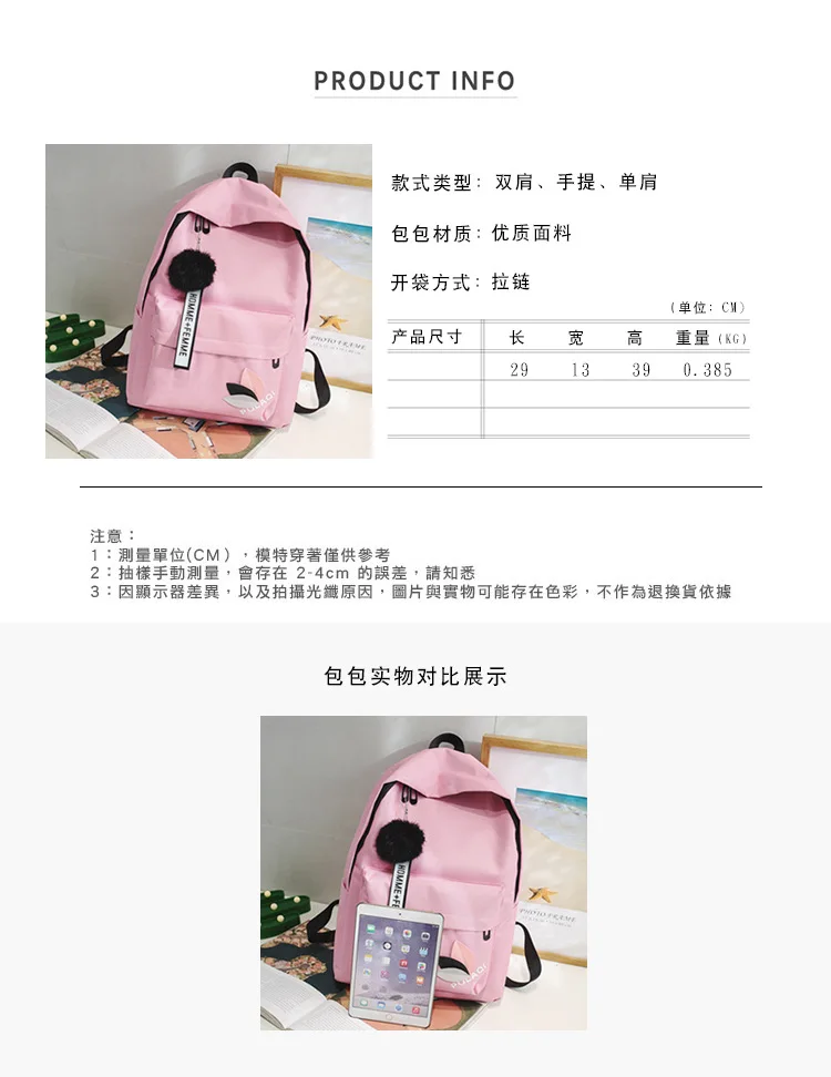 

Fashion Canvas Floral Pattern Backpack Leisure Sports Computer Bag Backpack
