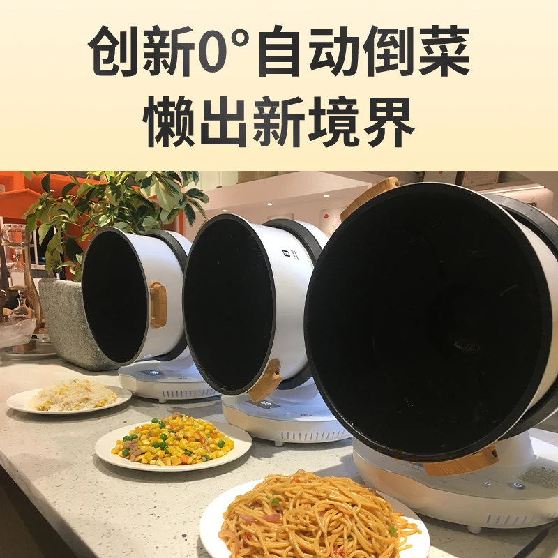 220V Kitchen Robot Household Automatic Cooking Multifunctional Intelligent Electric Frying Pan 8L Maching CS260B | Бытовая техника