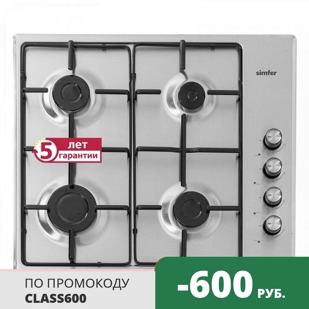Газовая варочная панель H60Q40M400 электроподжиг Simfer | Бытовая техника