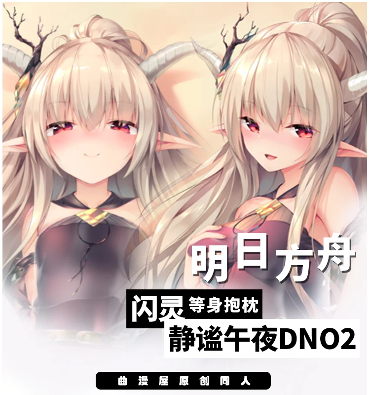 

Аниме игра Сияющие Рыцари Косплей Otaku Dakimakura обнимающая Подушка Чехол аниме Длинная Подушка Наволочка подарки 160x50 см