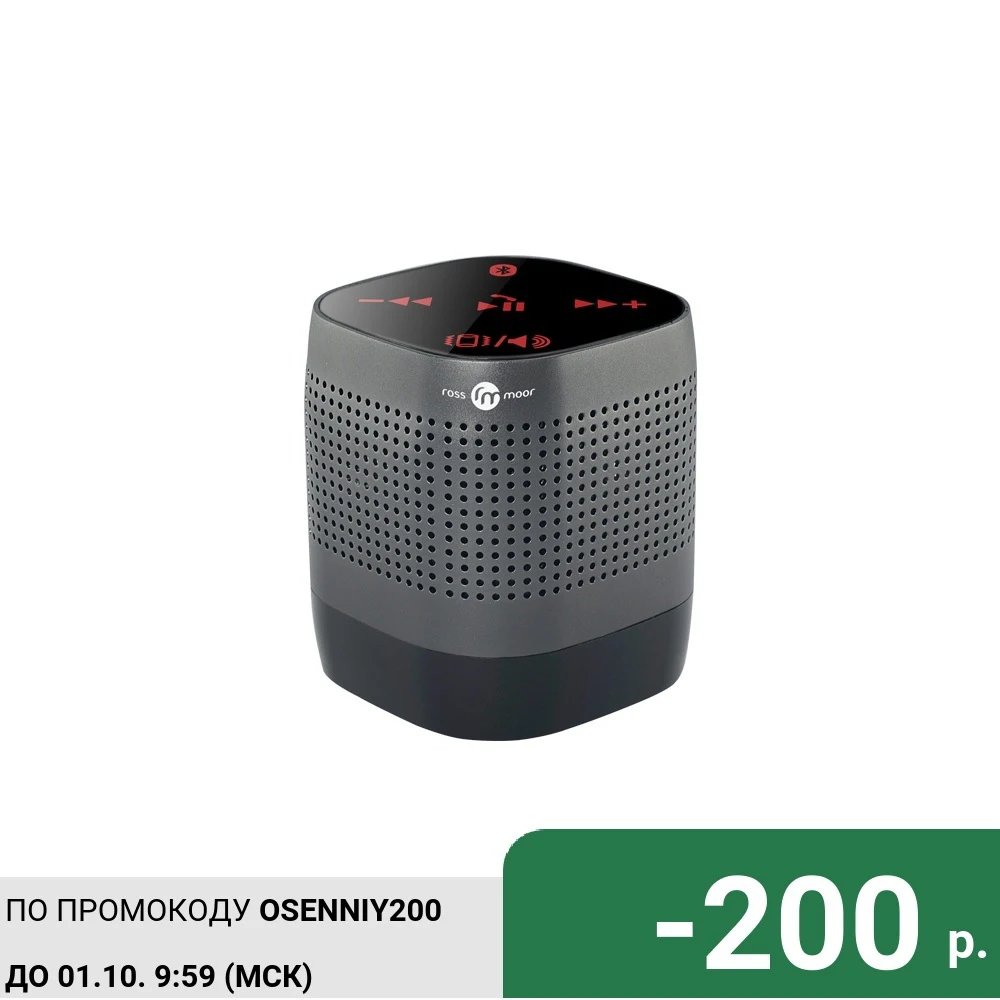 Колонка Ross and Moor Thunder Bluetooth Grey |