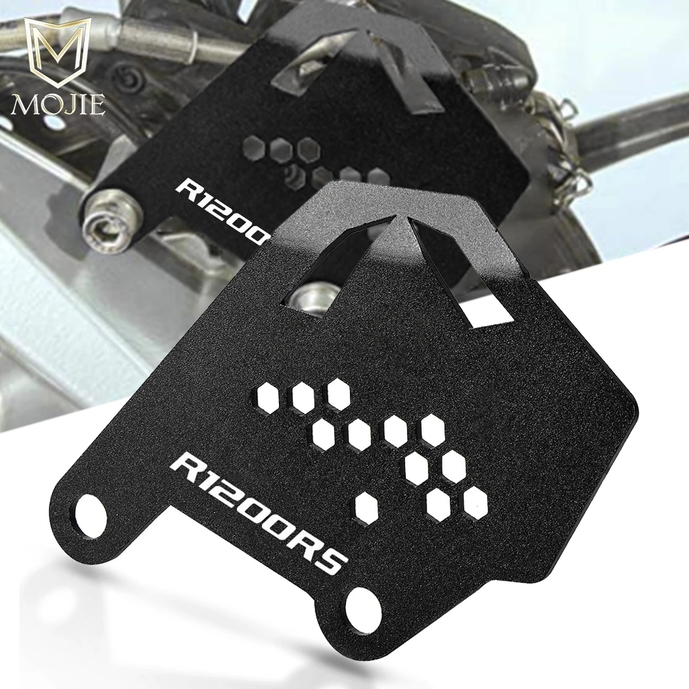 Крышка тормозного суппорта R1200RS аксессуары для мотоциклов крышка заднего
