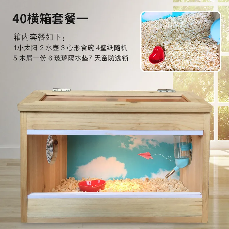 Коробка для разведения ежей хомяк золотистый медведь медовый мешок страусиная