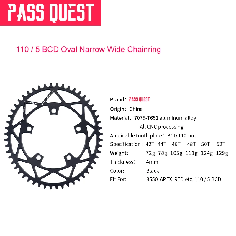 Велосипедная звезда PASS QUEST 110 / 5 BCD 110BCD овальная для шоссейного велосипеда узкая