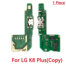10PCS USB Charging Connector Port For LG K8 Plus Charger Dock Connector Flex Cable Mobile Phone Parts