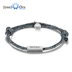 Регулируемые веревочные браслеты из нержавеющей стали Парные браслеты с гравировкой имени, индивидуальные подарки для мужчинженщин, мужчин, на заказ